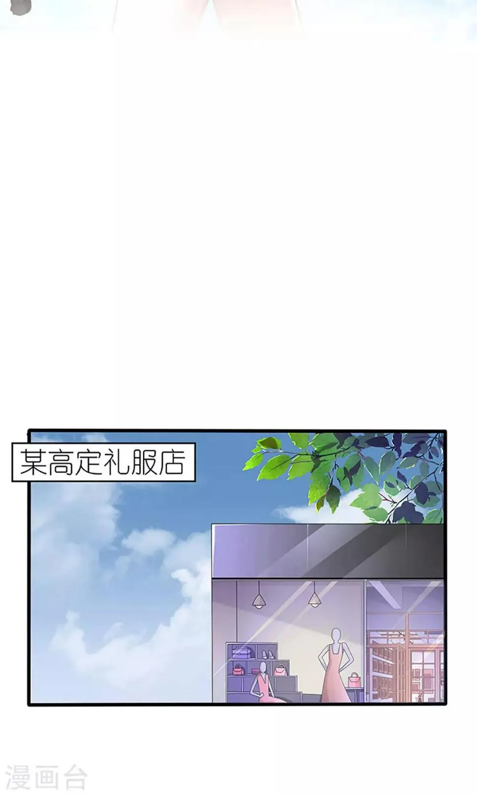 第35话 第2页