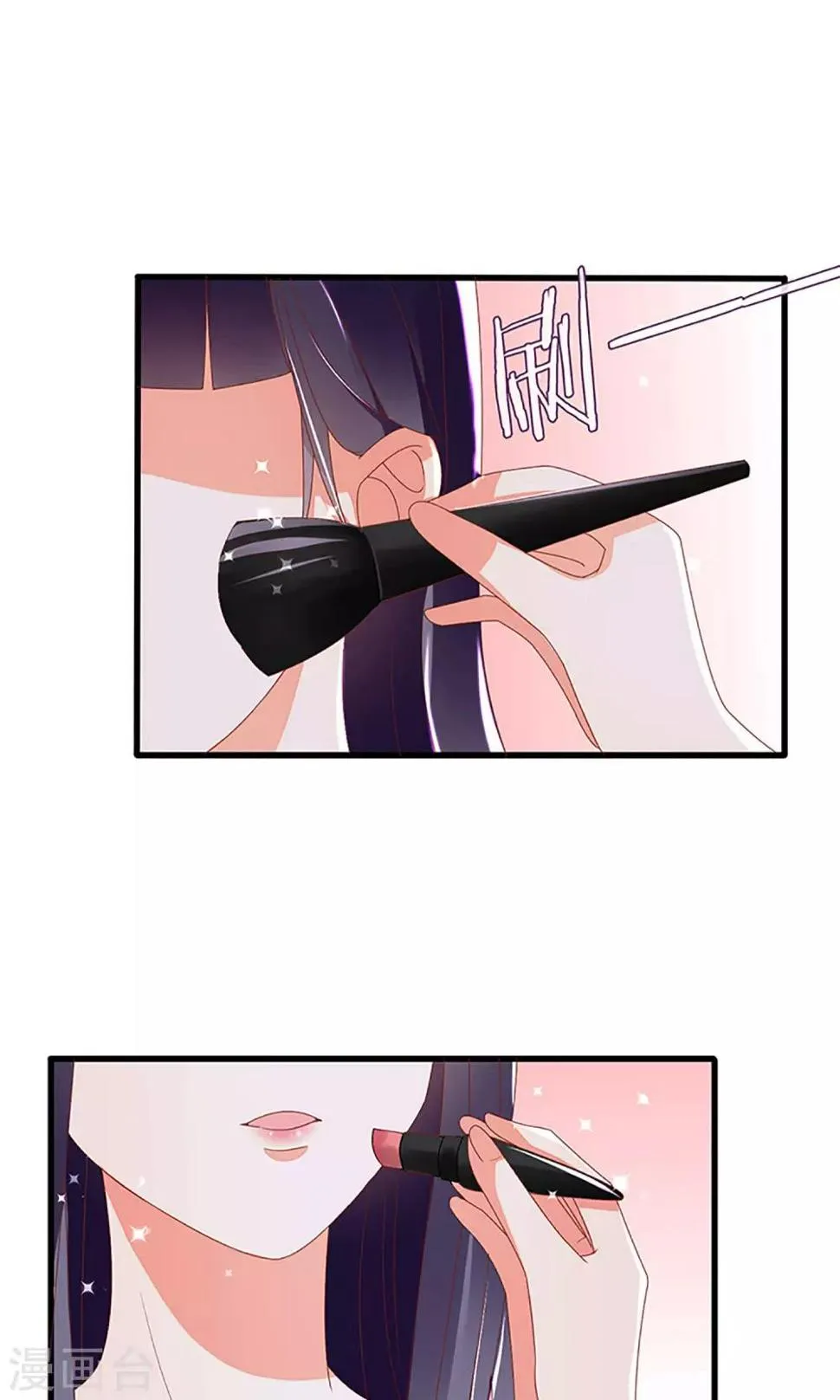 第35话 第3页