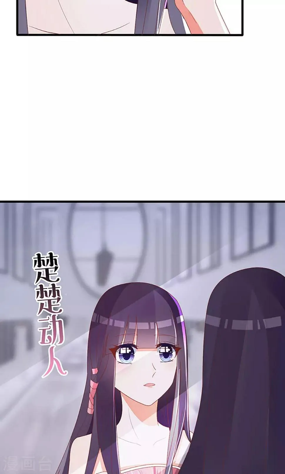 第35话 第4页