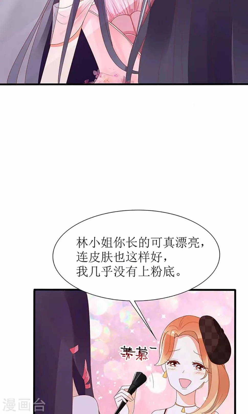 第35话 第5页