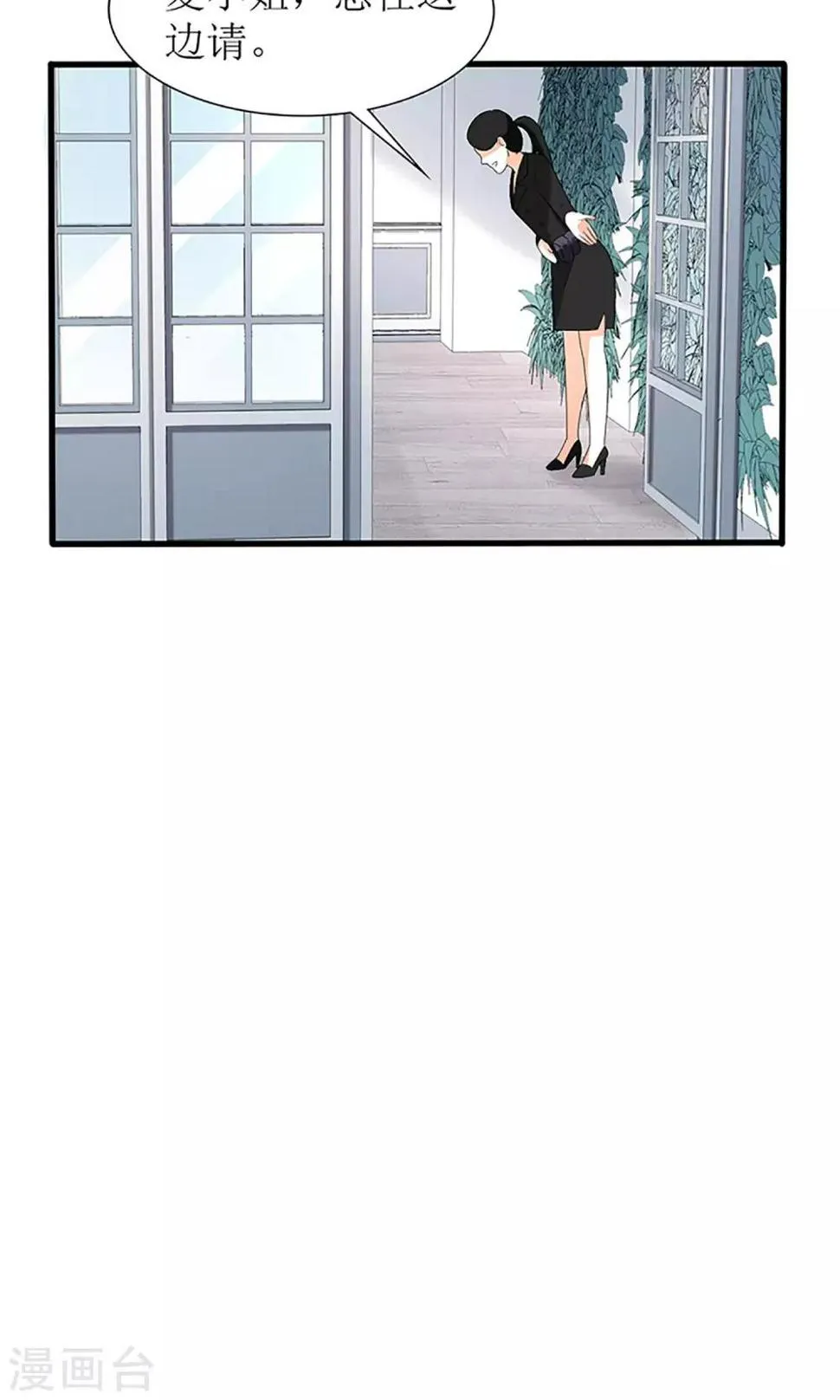 第35话 第11页
