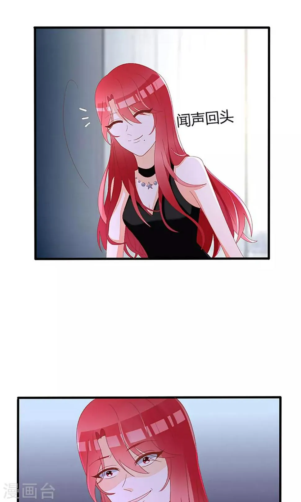 第35话 第12页