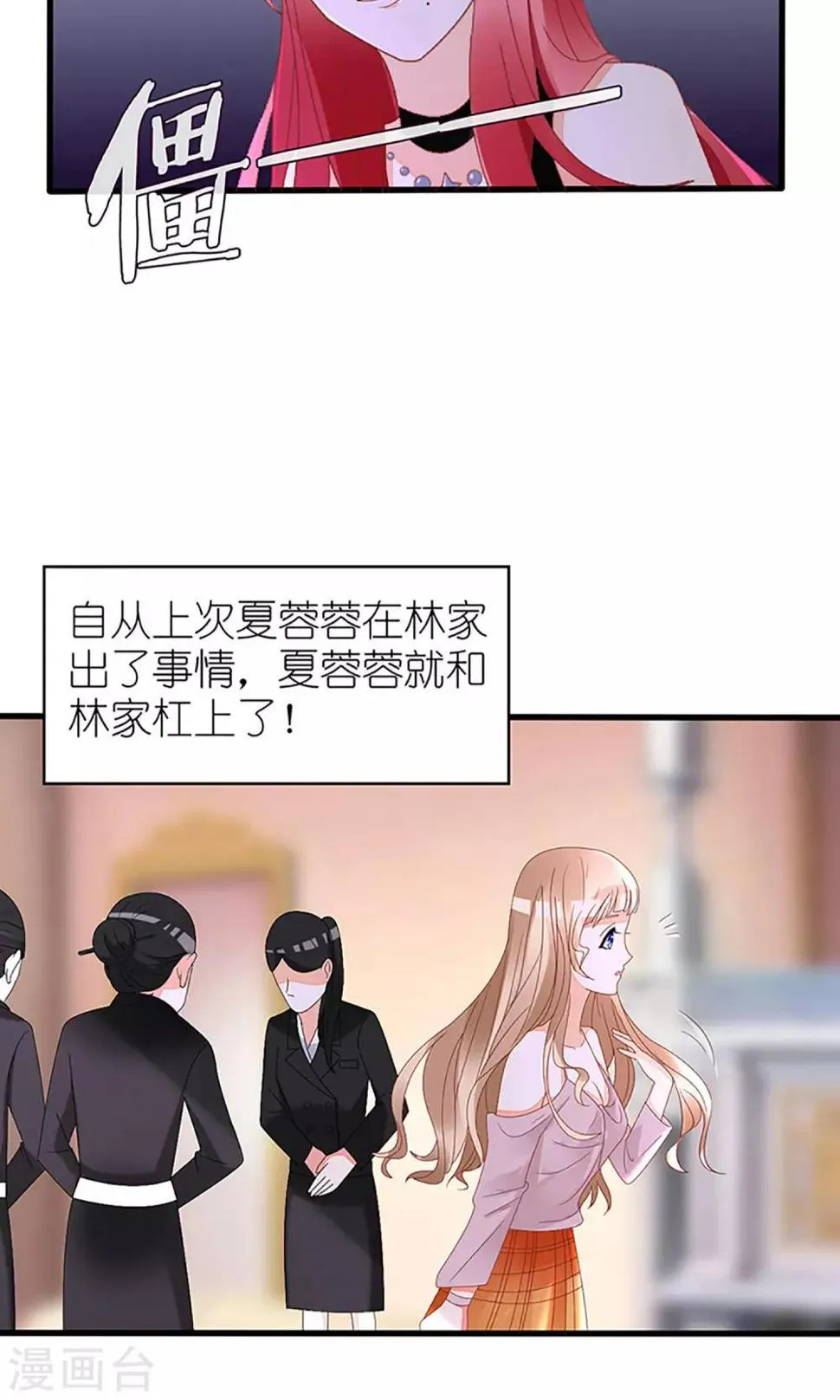 第35话 第13页