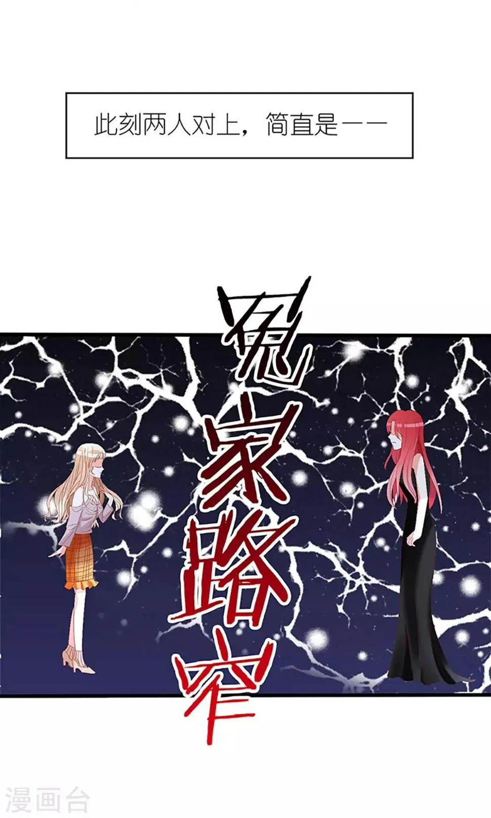第35话 第15页