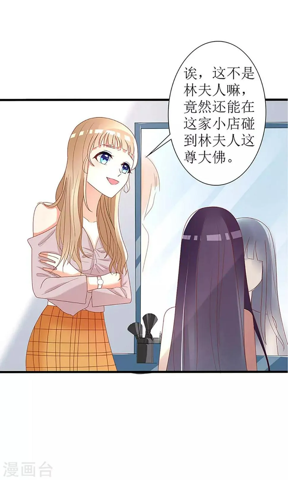 第35话 第17页