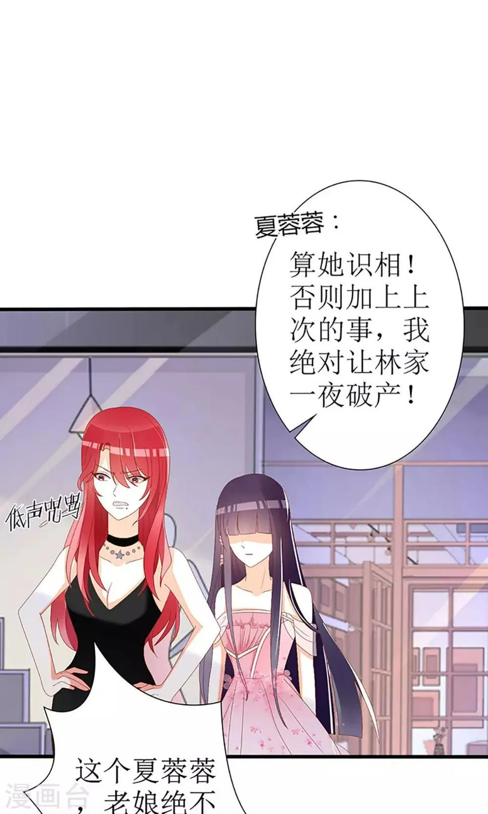 第35话 第21页