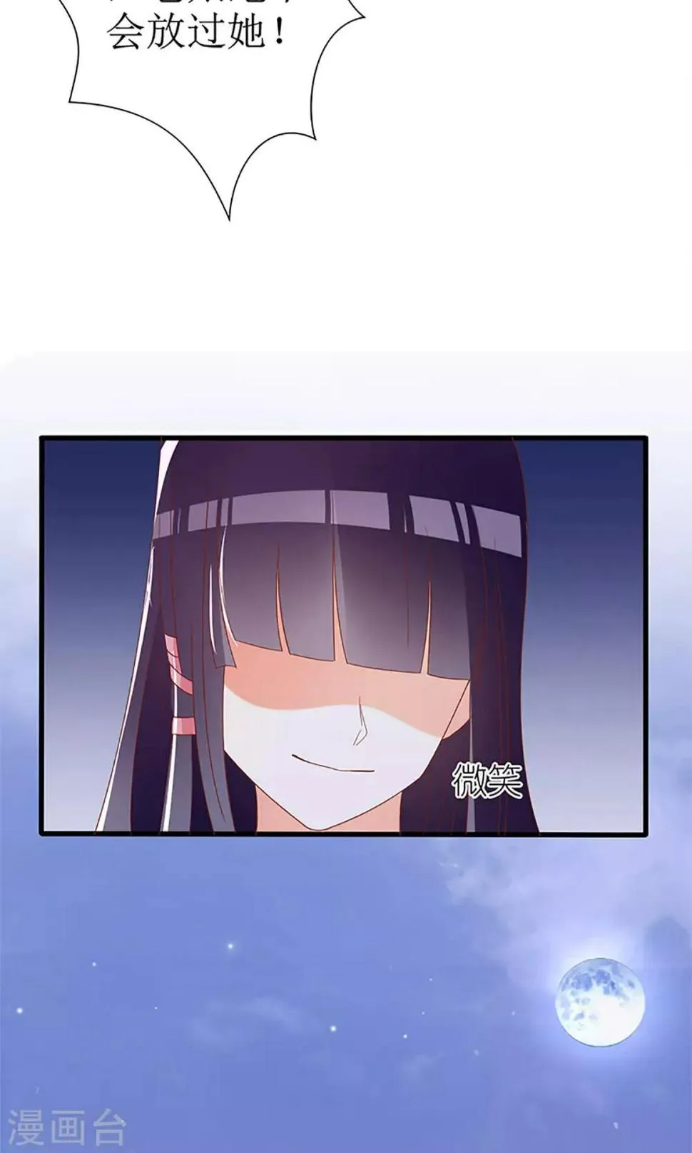 第35话 第22页