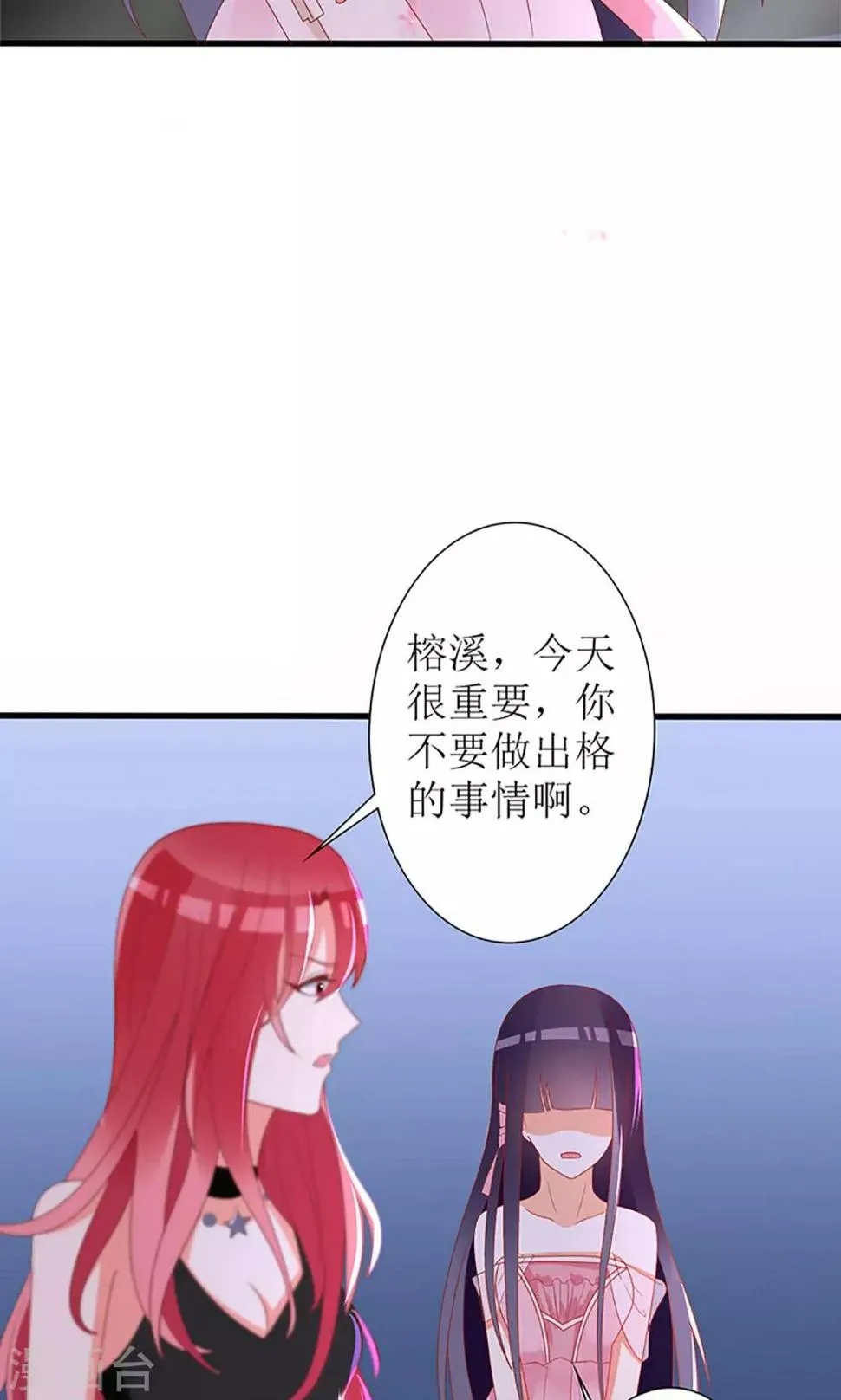 第35话 第26页