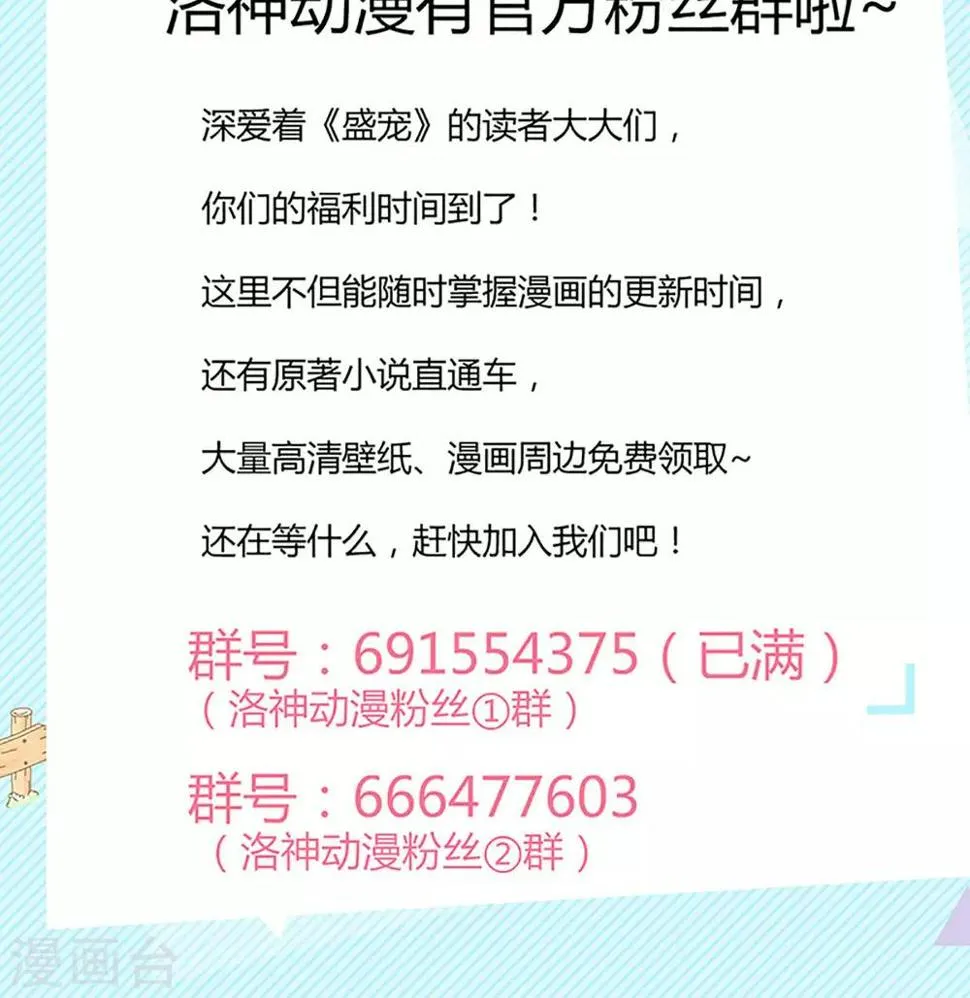第35话 第30页