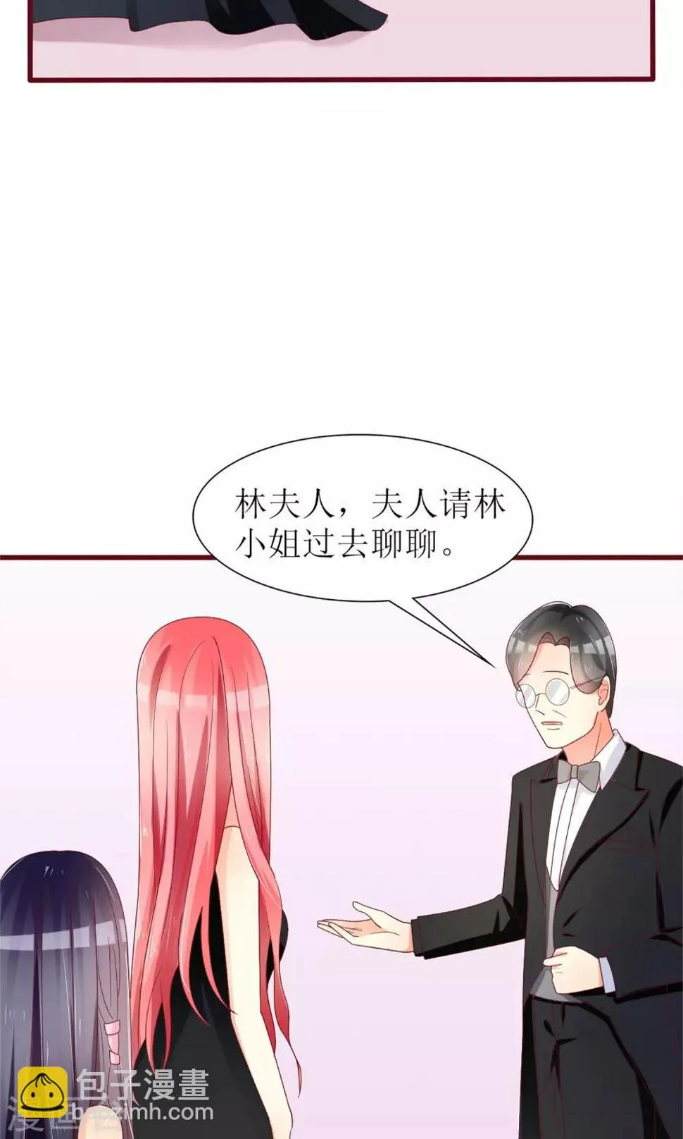 第36话 第6页