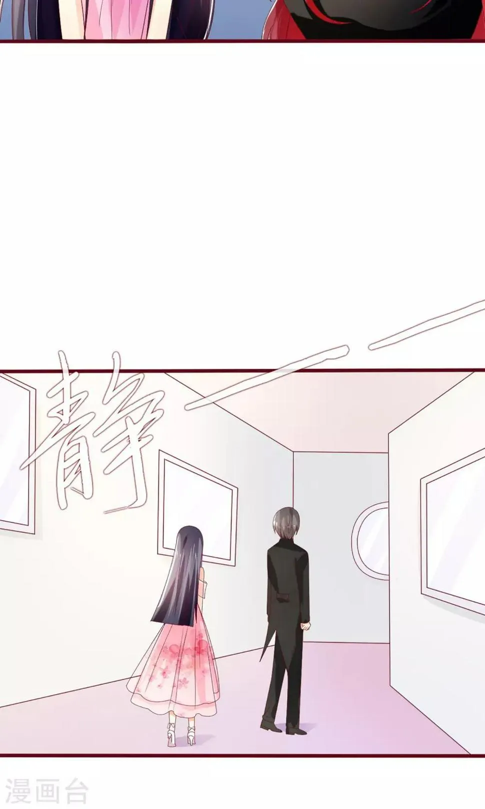 第36话 第8页