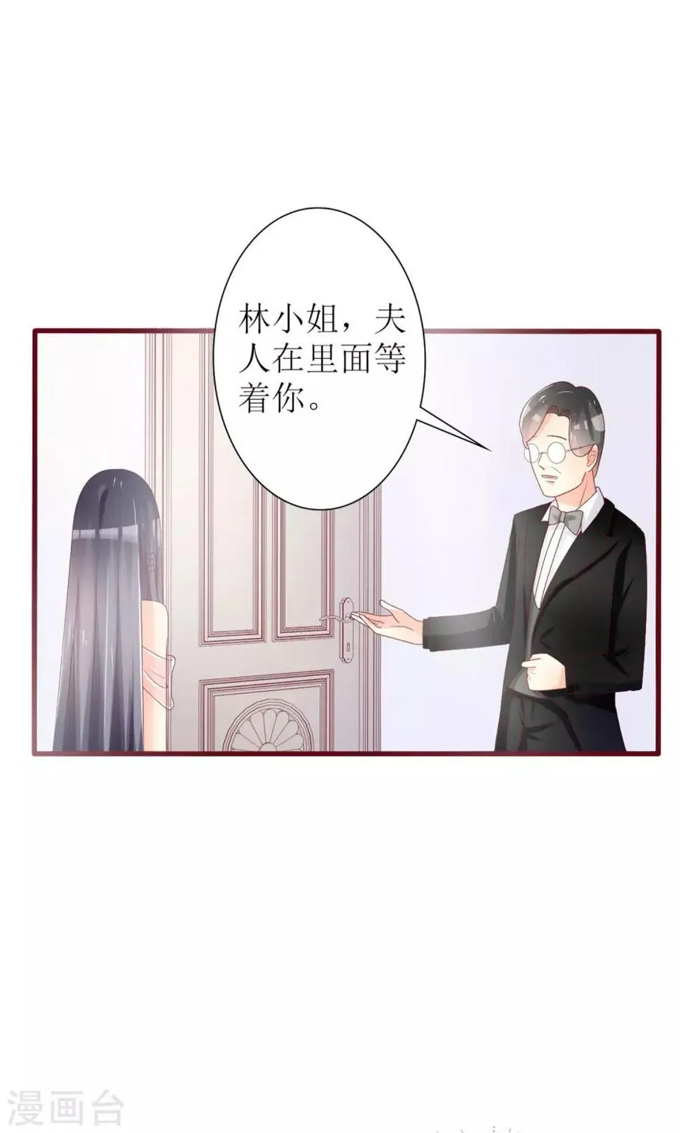 第36话 第9页