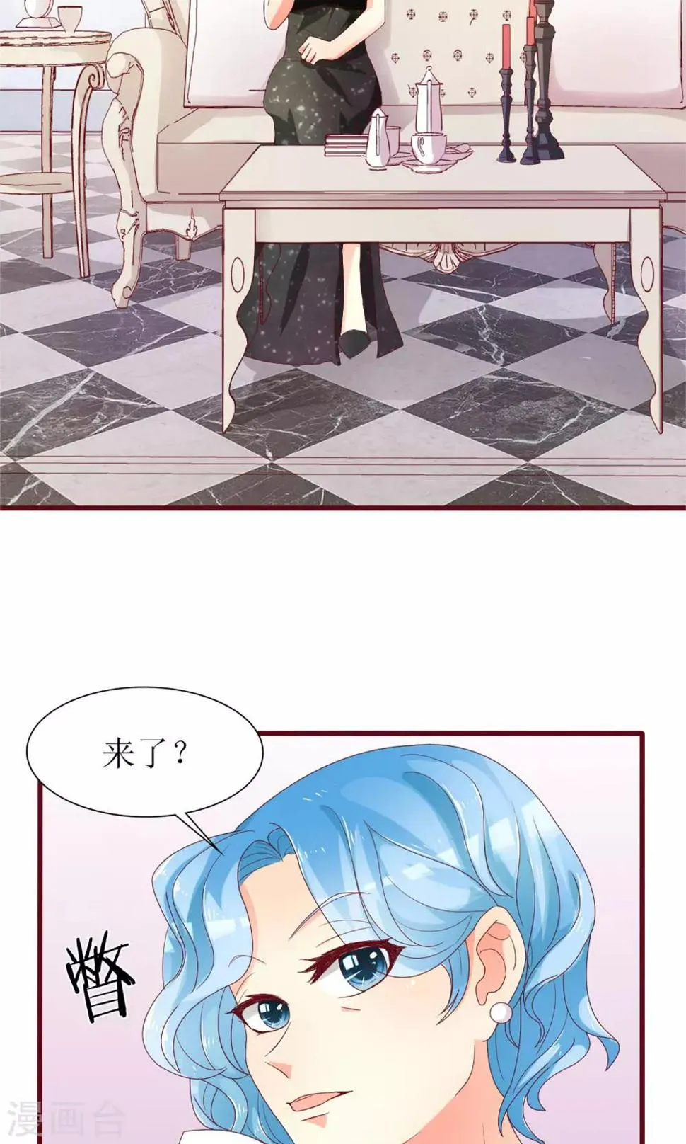 第36话 第11页
