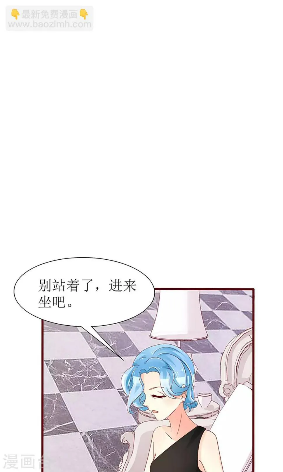 第36话 第13页