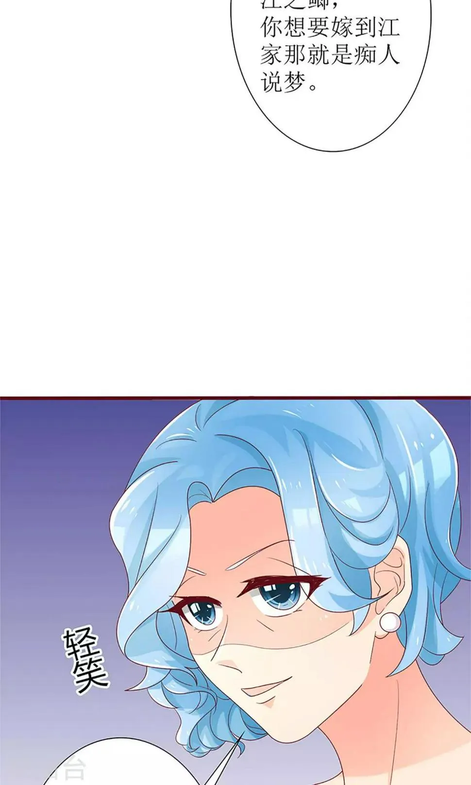 第36话 第17页