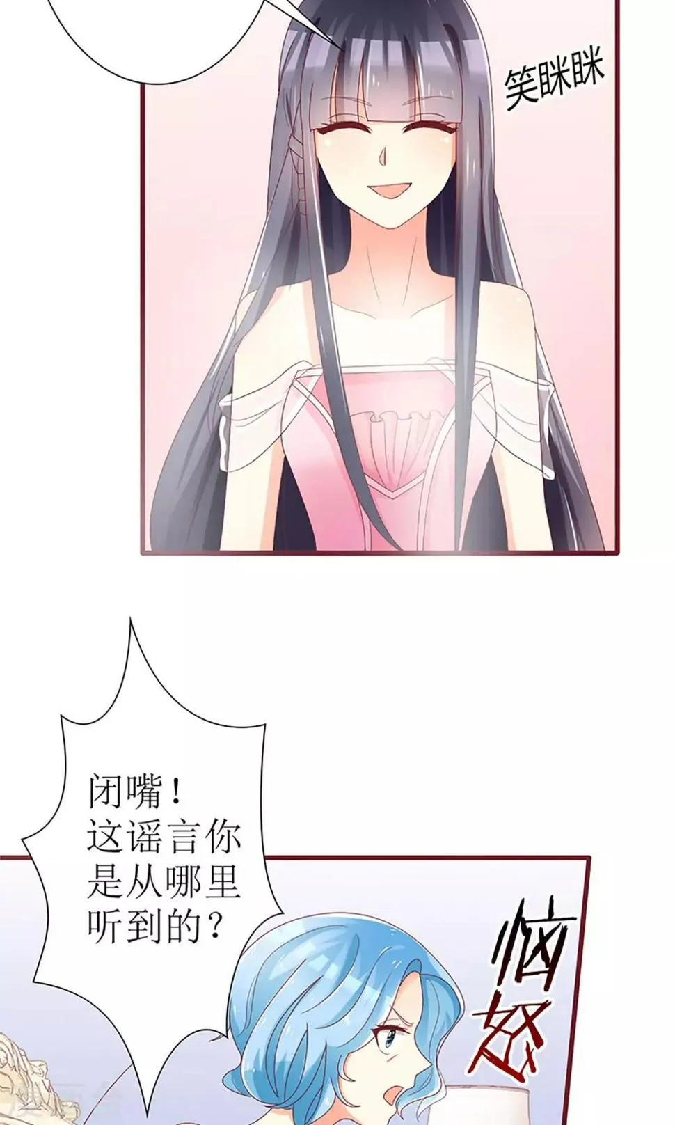 第36话 第20页