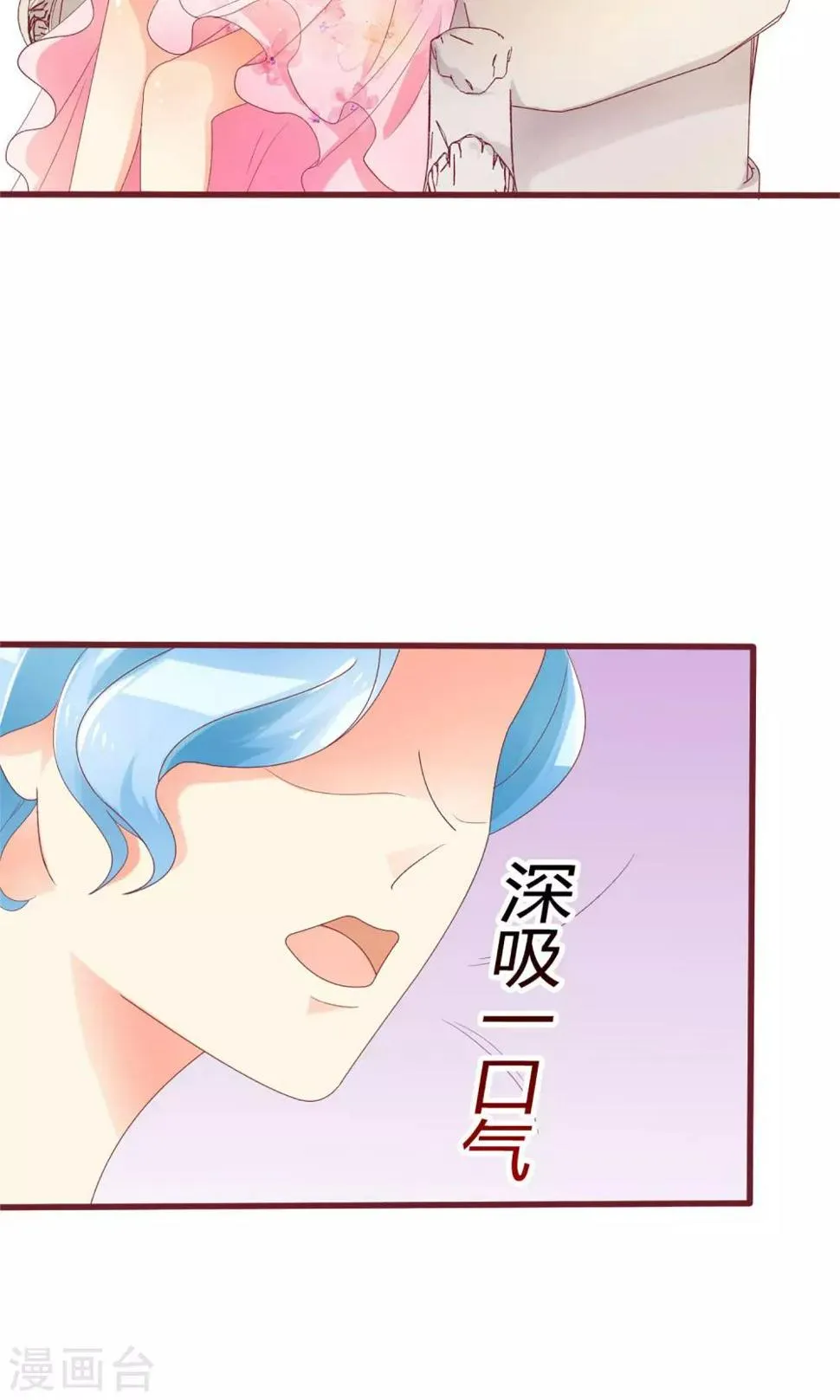第36话 第26页