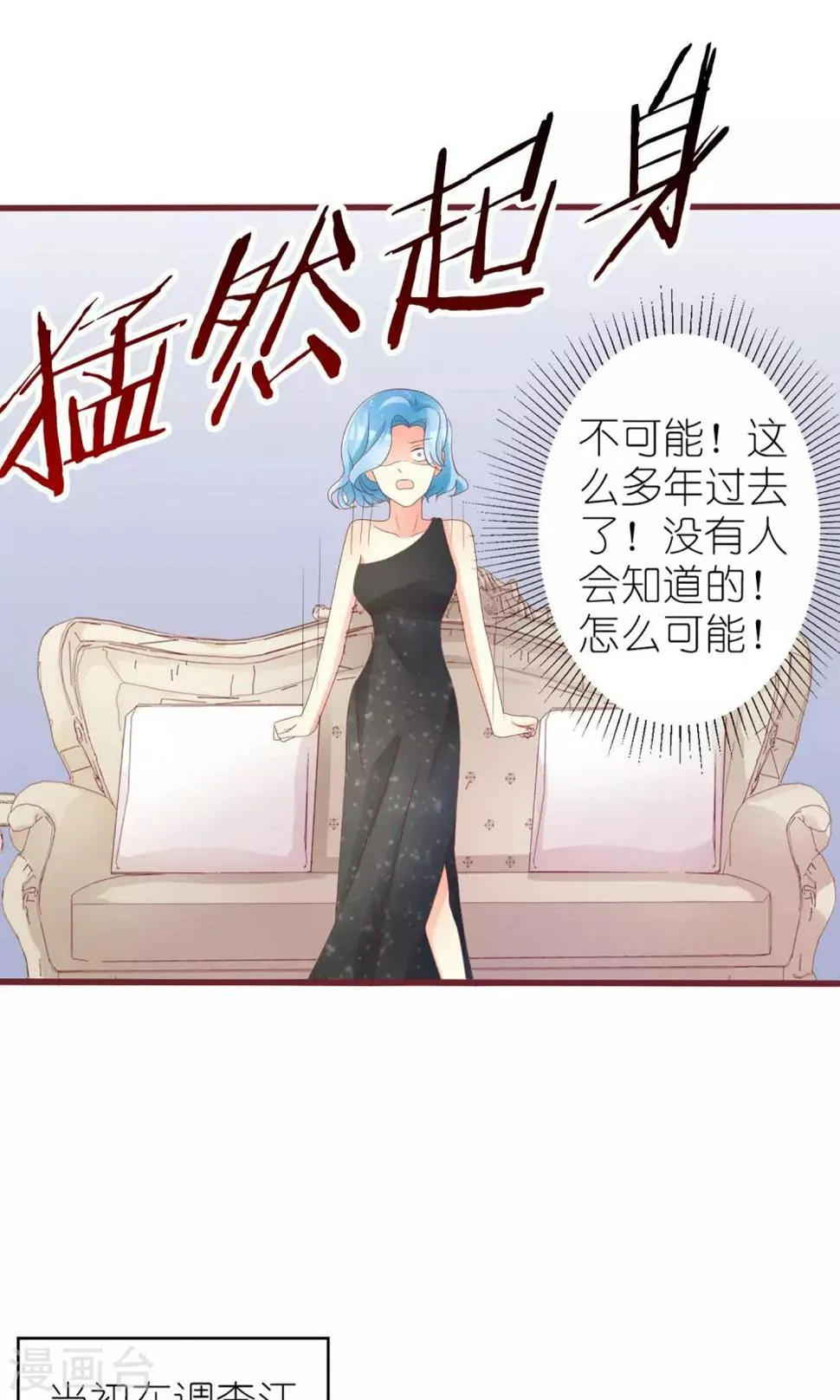 第36话 第29页