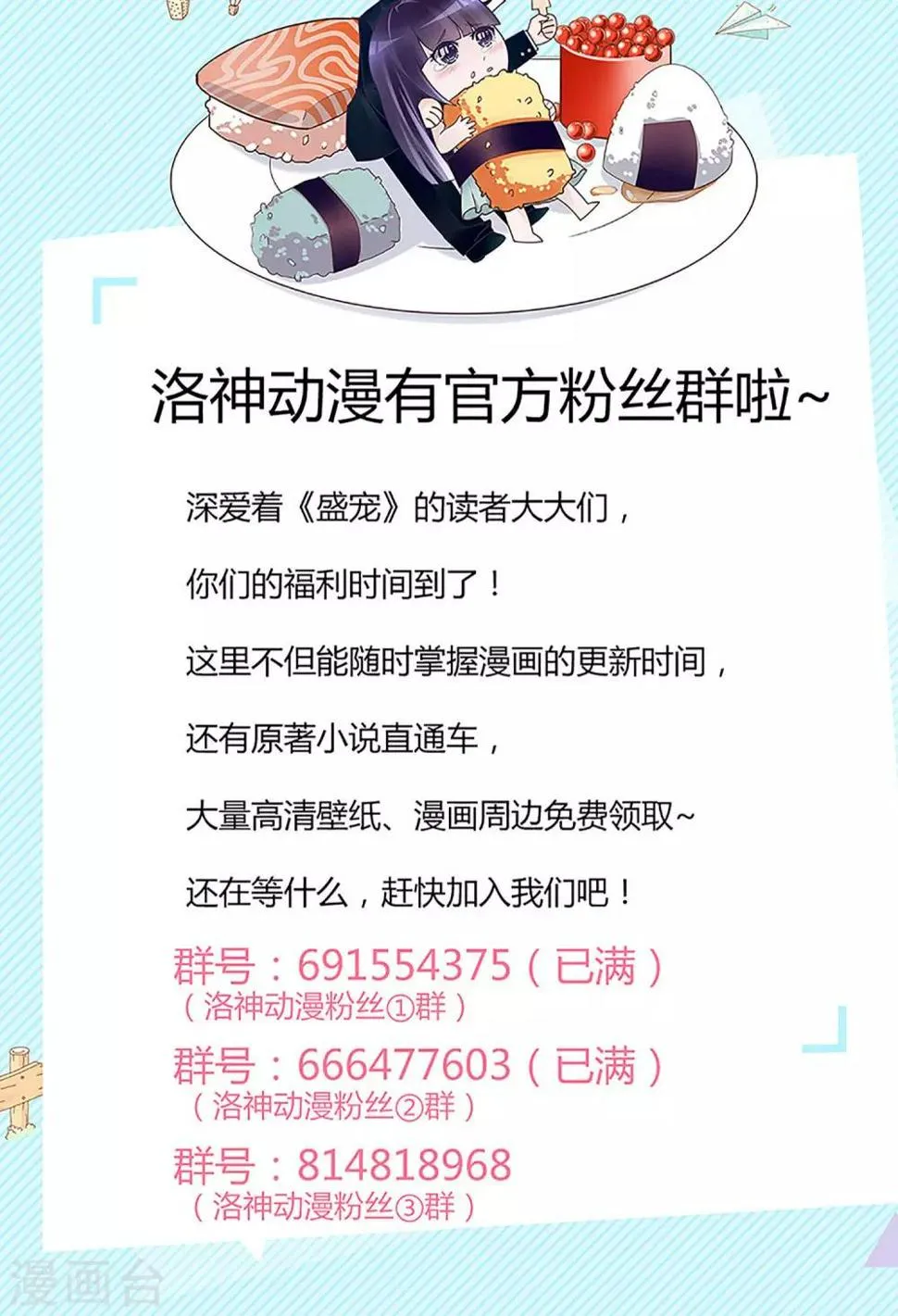第36话 第33页