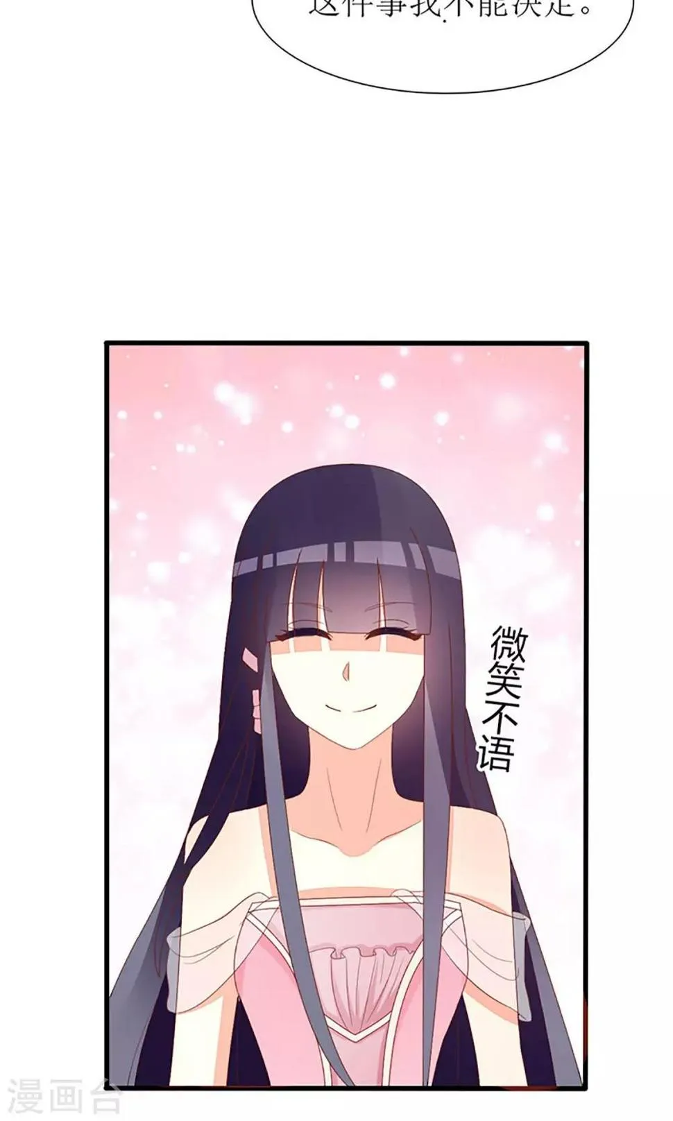 第37话 第5页