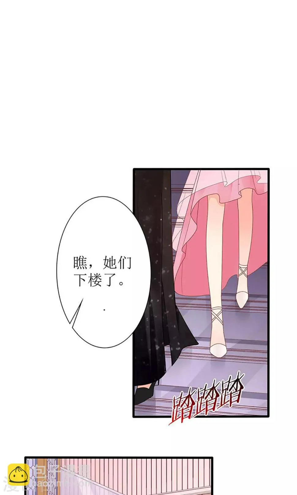 第37话 第13页