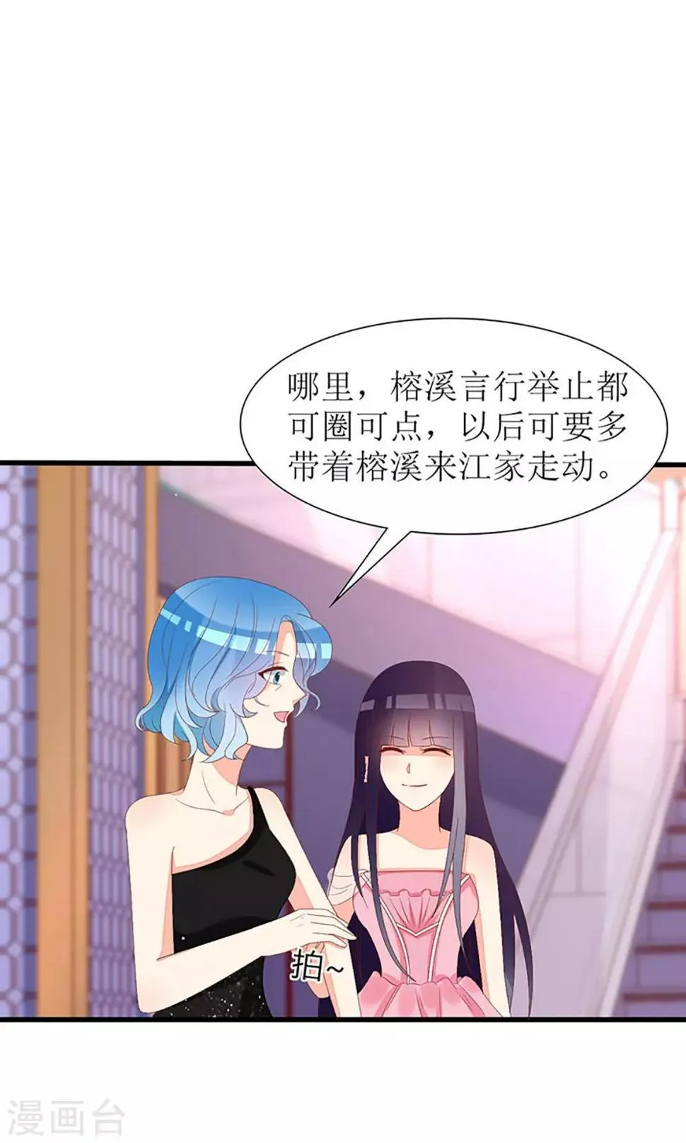 第37话 第18页