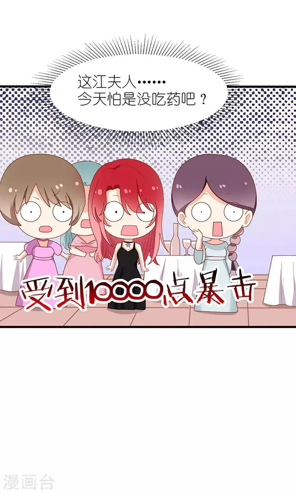 第37话 第19页