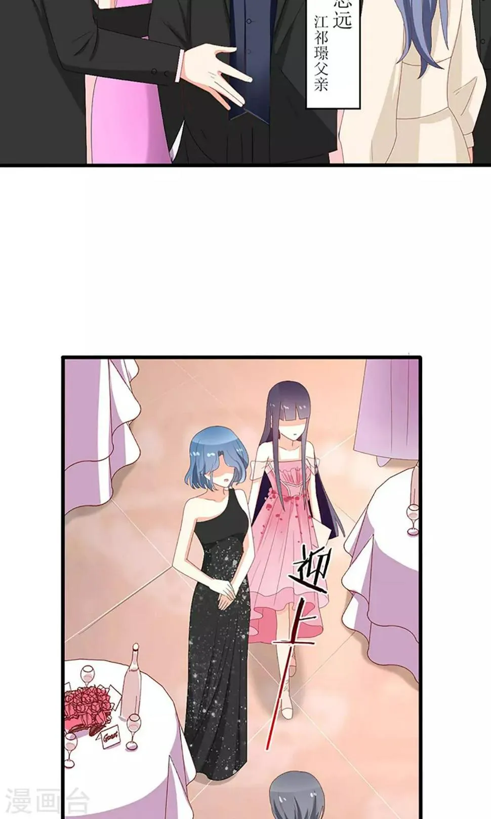 第37话 第26页