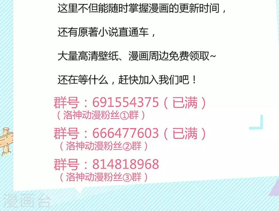 第37话 第33页
