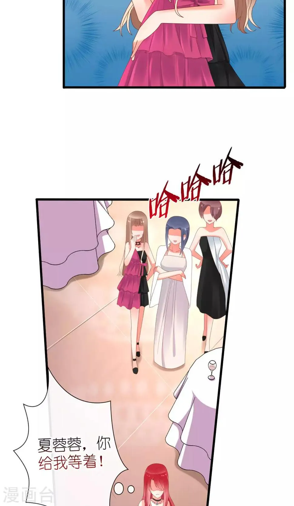 第38话 第19页