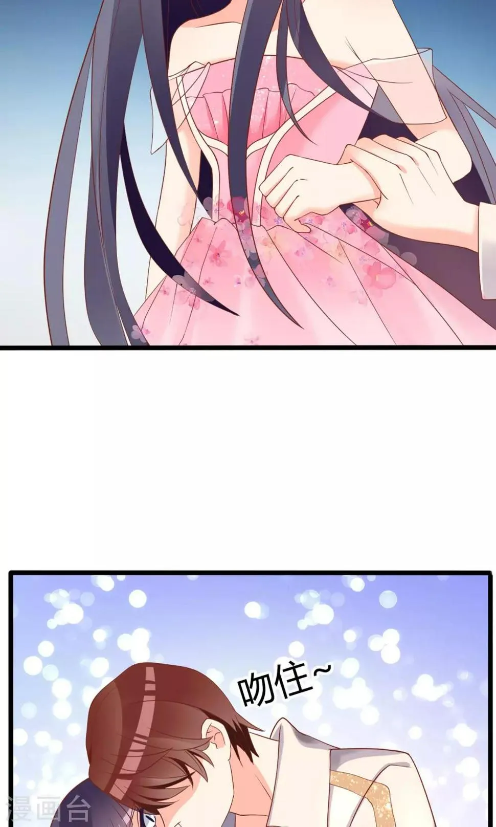 第38话 第24页