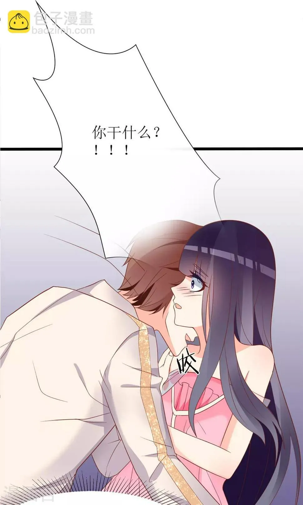 第38话 第28页
