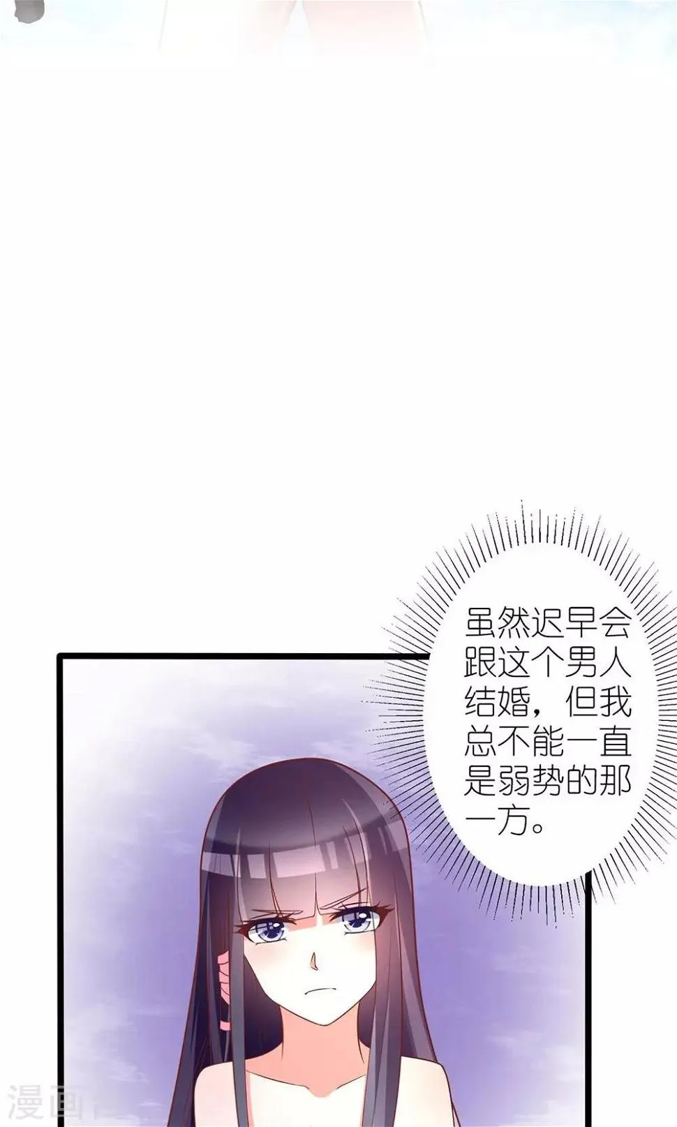 第39话 第2页