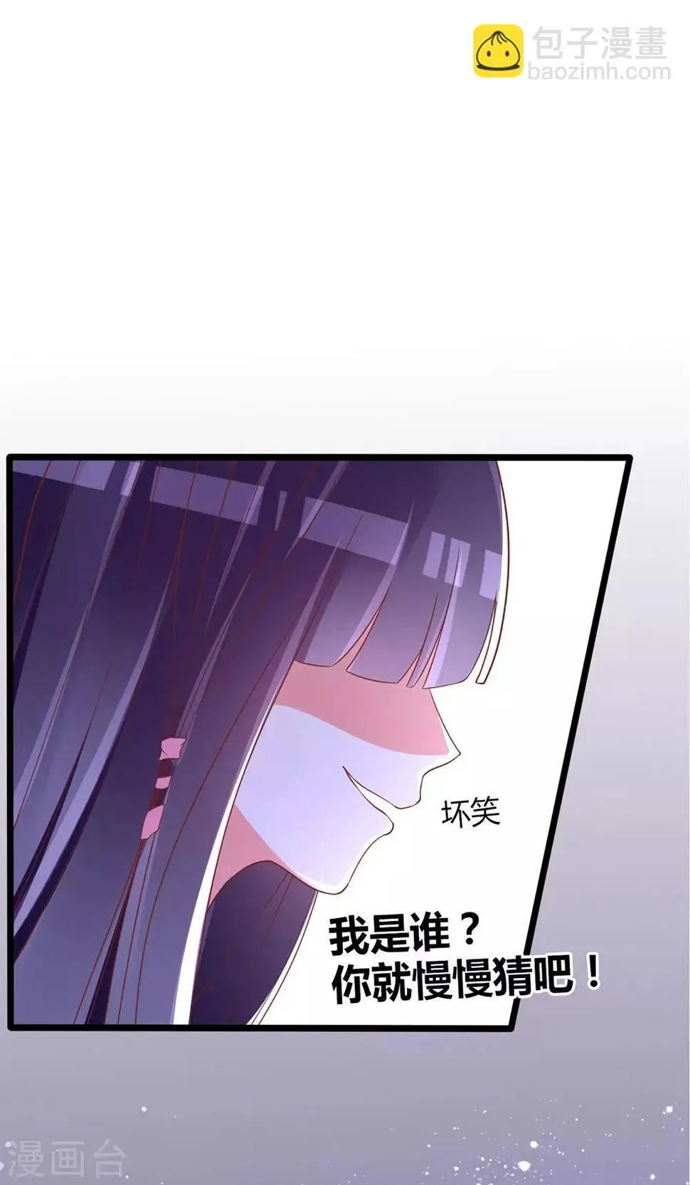 第39话 第5页