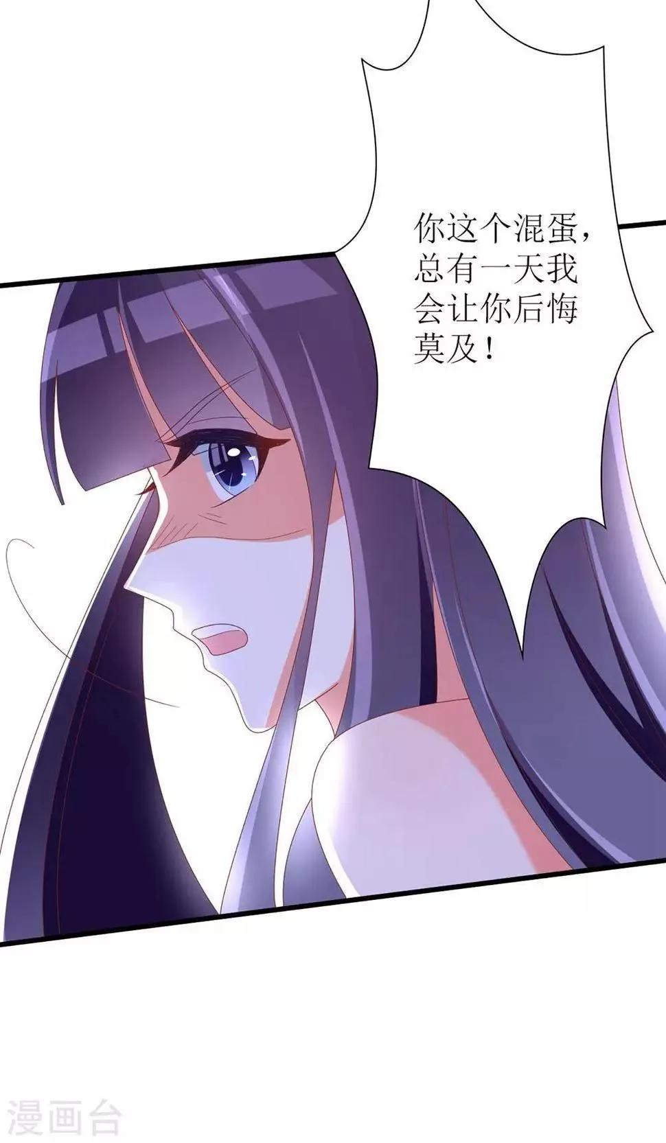 第39话 第13页