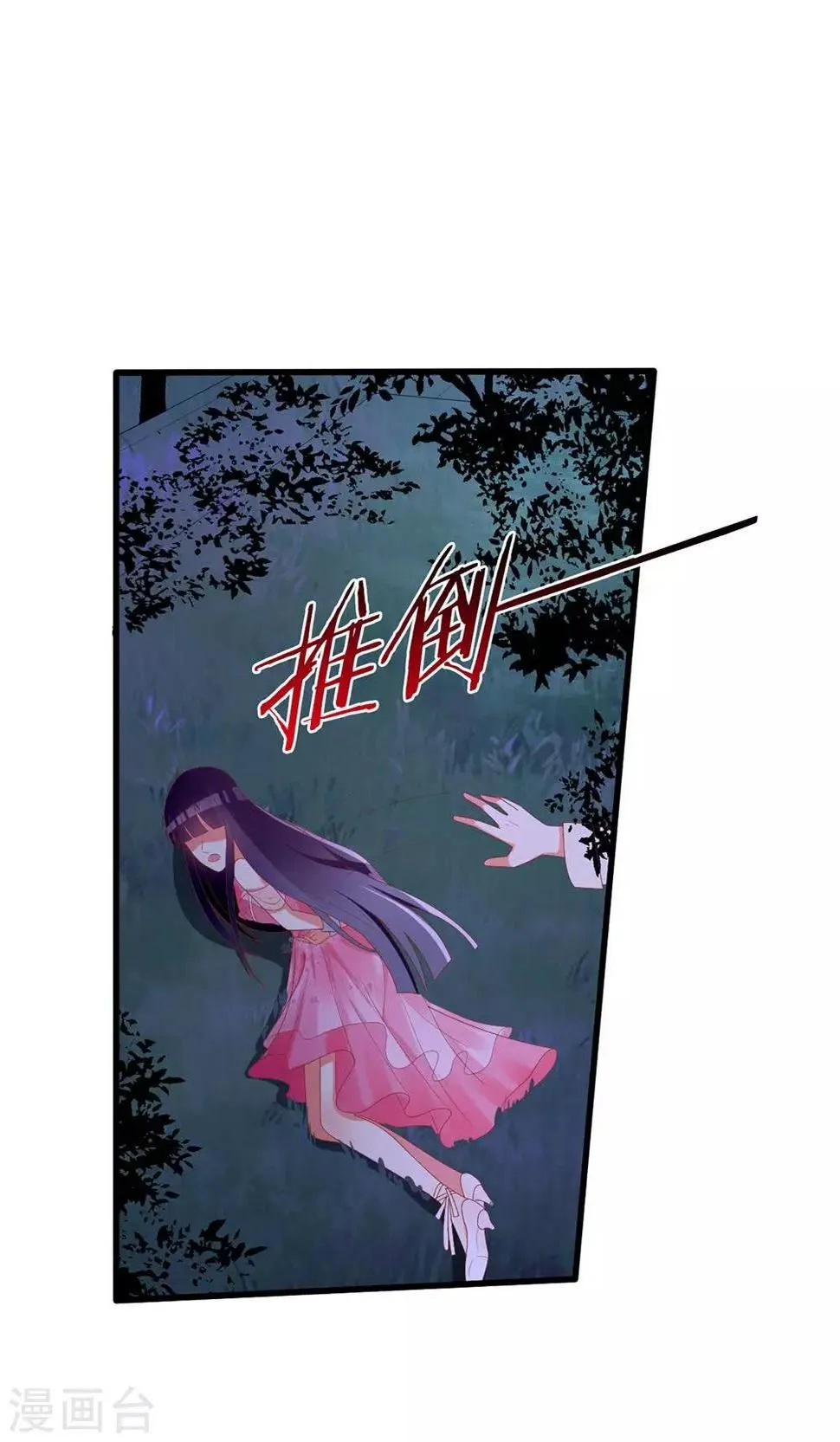 第39话 第14页