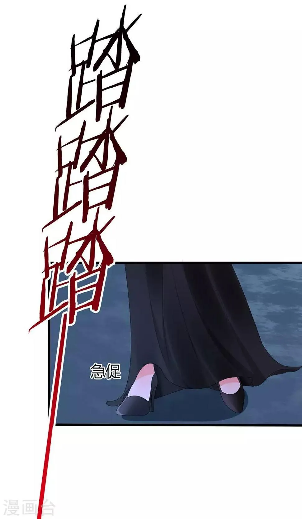 第39话 第21页