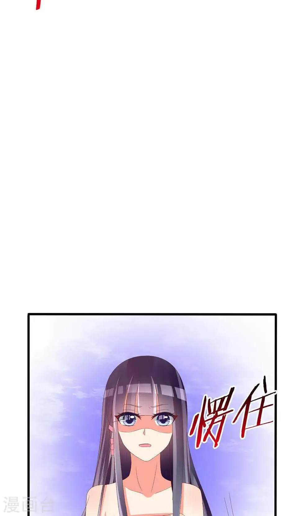 第39话 第22页