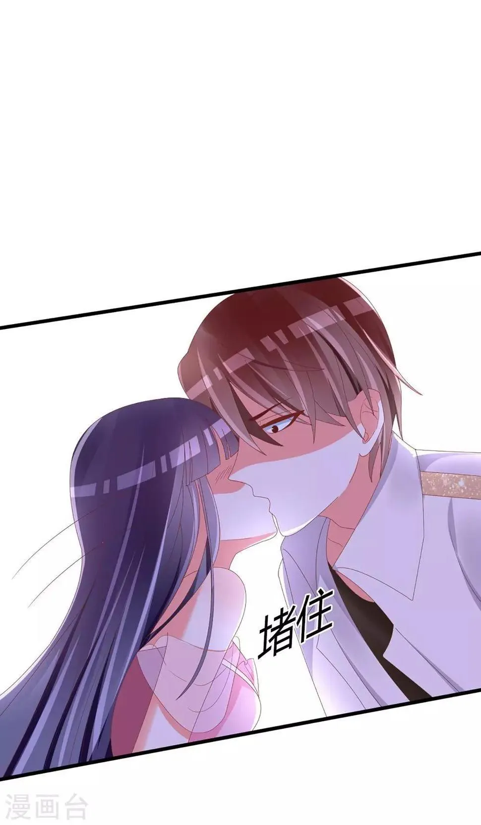 第39话 第24页