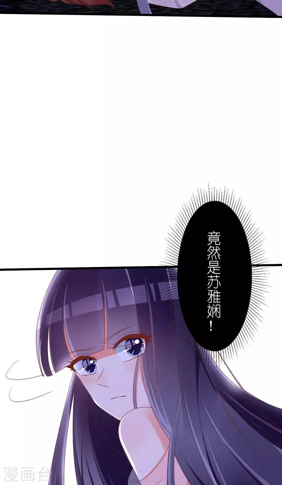 第39话 第27页