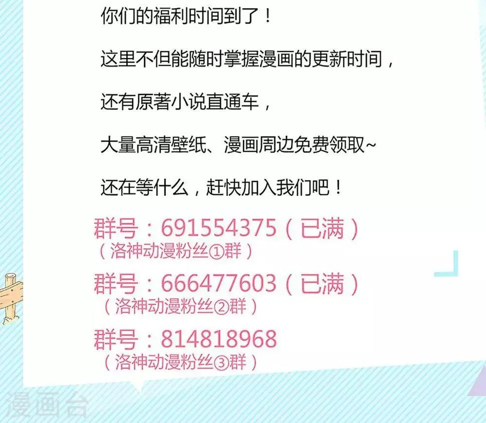 第39话 第31页