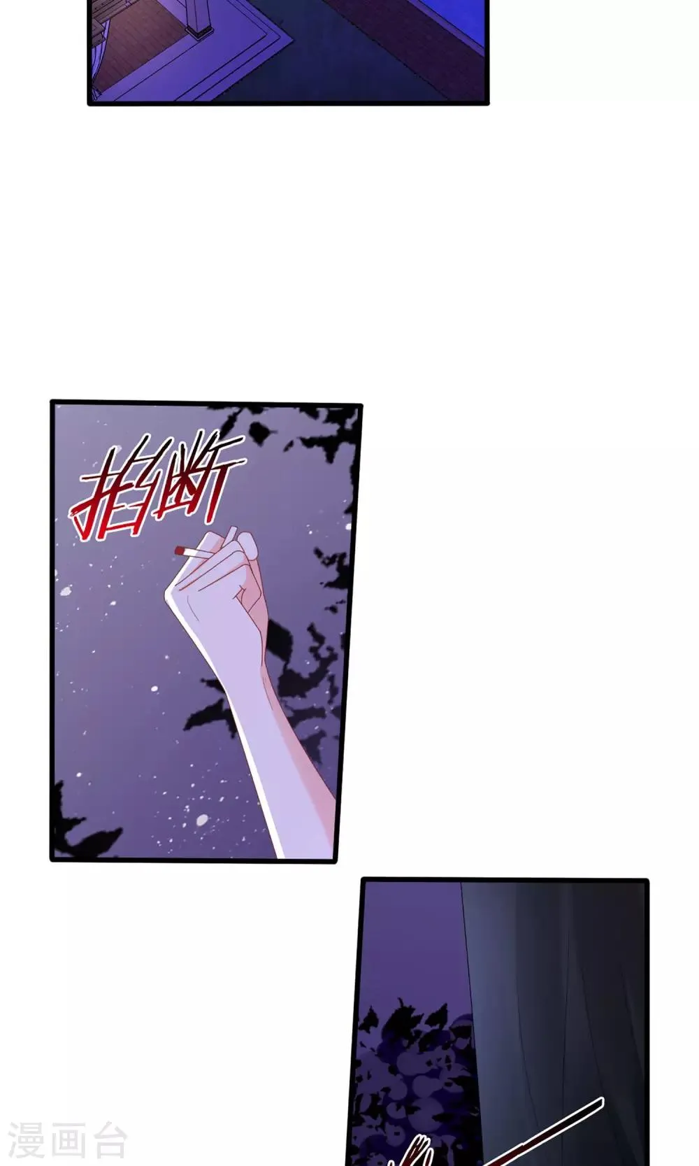 第40话 第3页