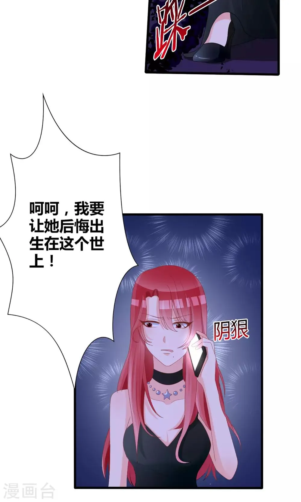 第40话 第4页