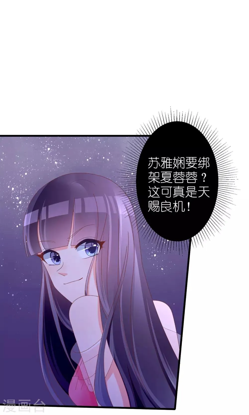 第40话 第5页