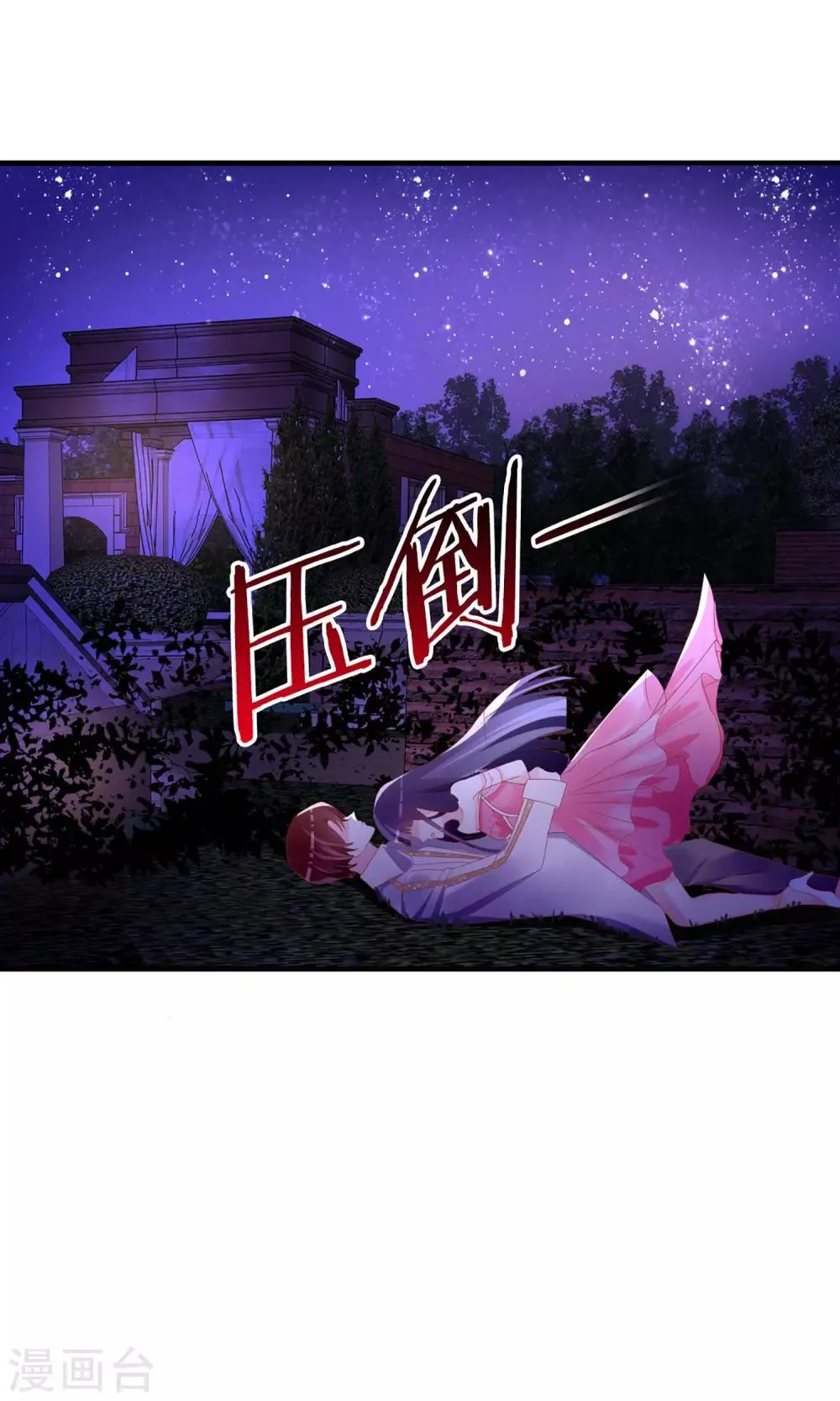 第40话 第10页