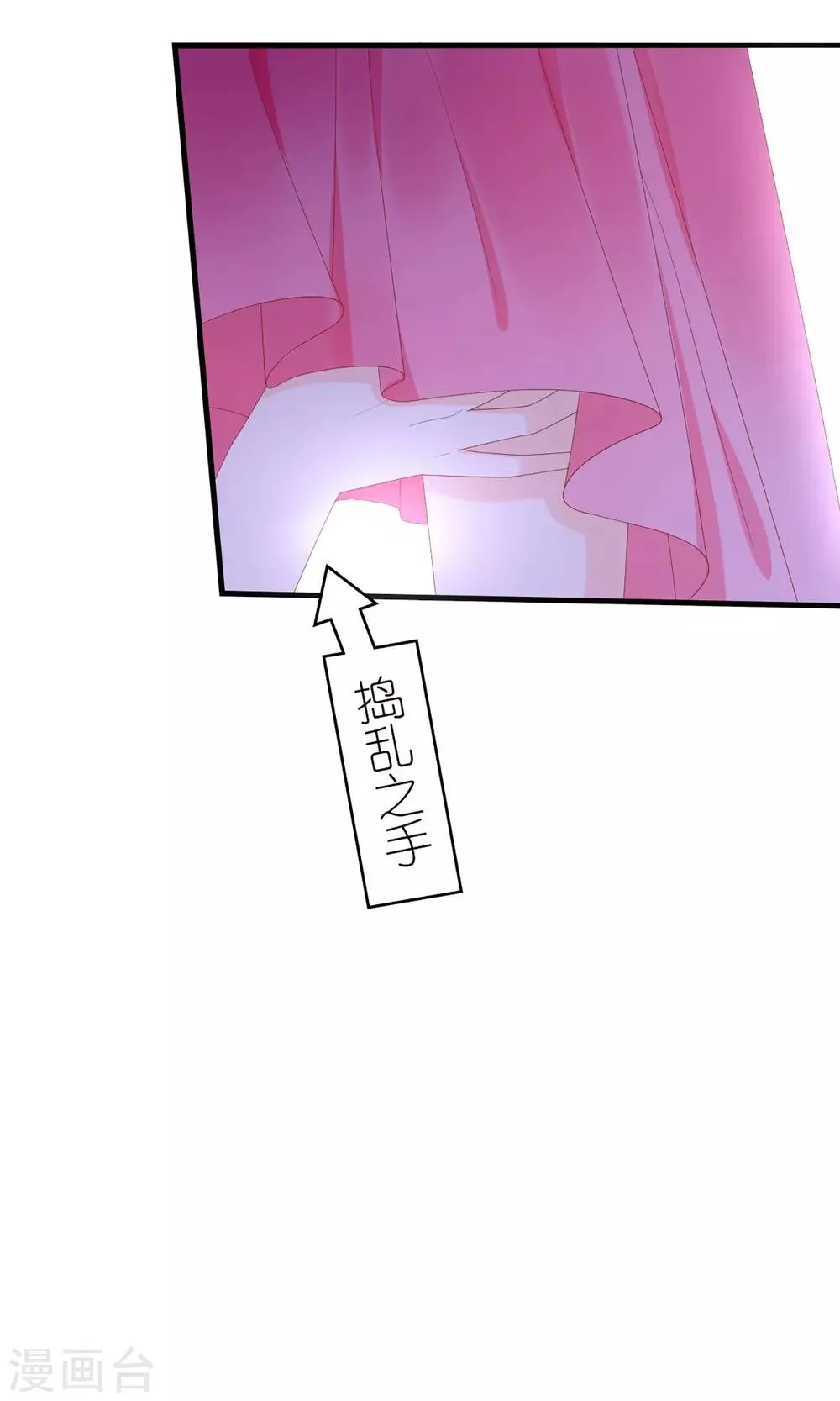 第40话 第11页