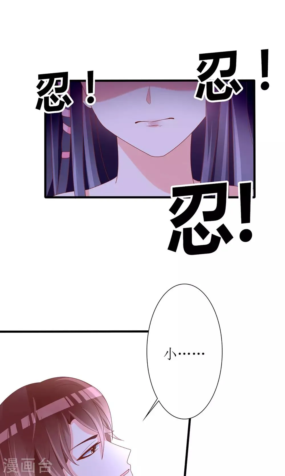 第40话 第12页