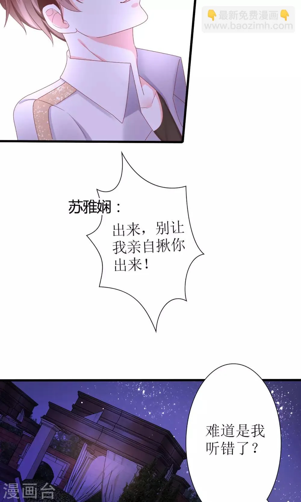 第40话 第13页