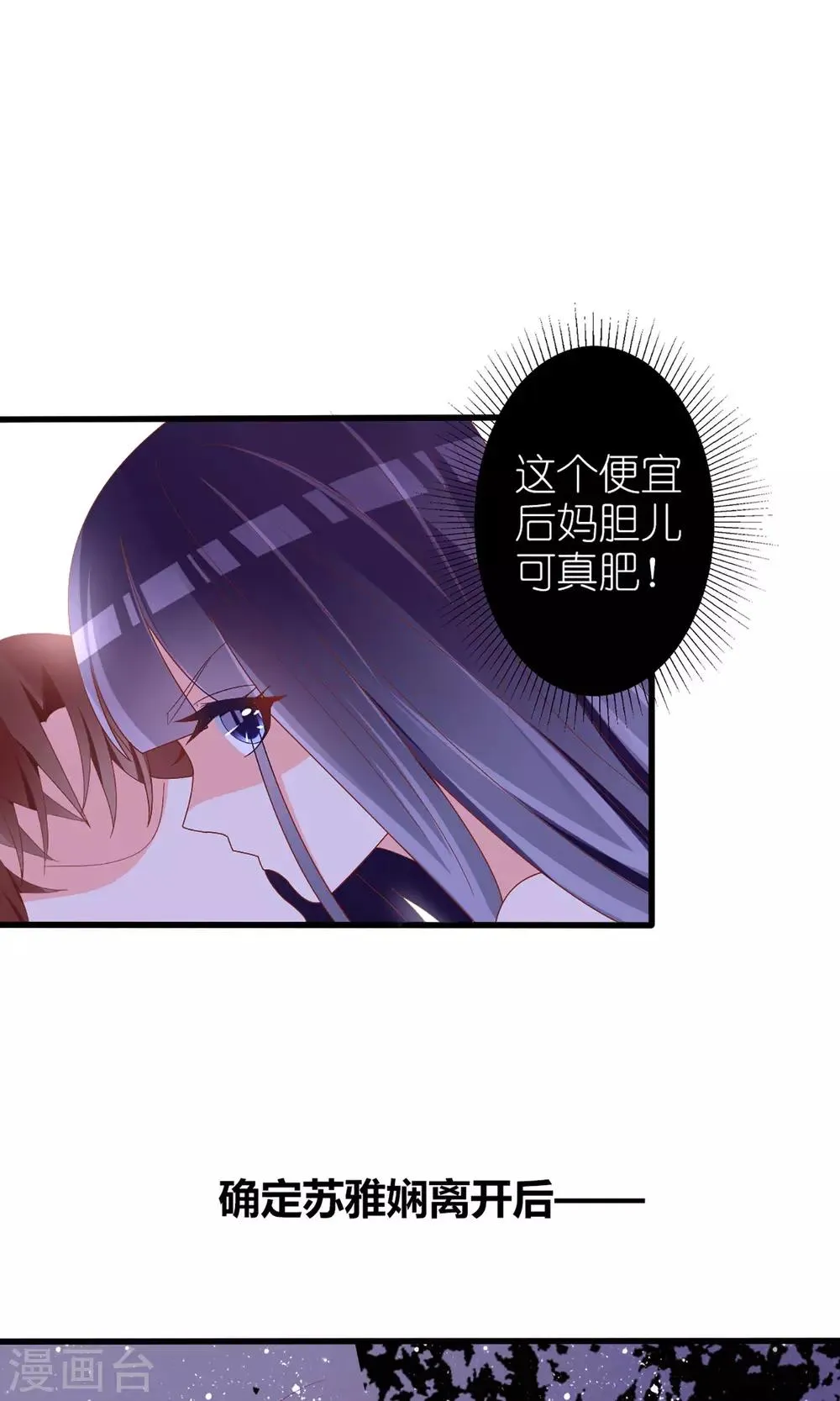 第40话 第17页