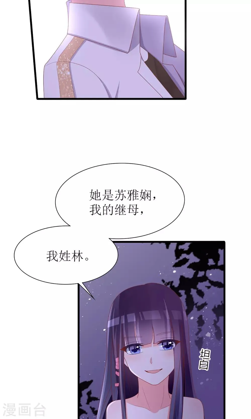第40话 第19页